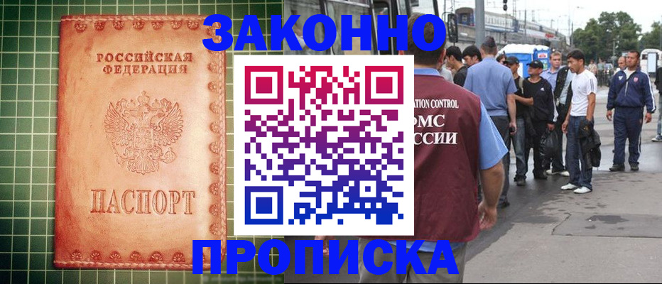 пропишу в квартире в Кирово-Чепецке