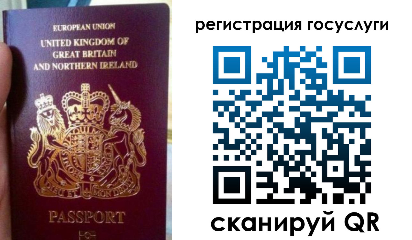 временная регистрация купить в Кирово-Чепецке