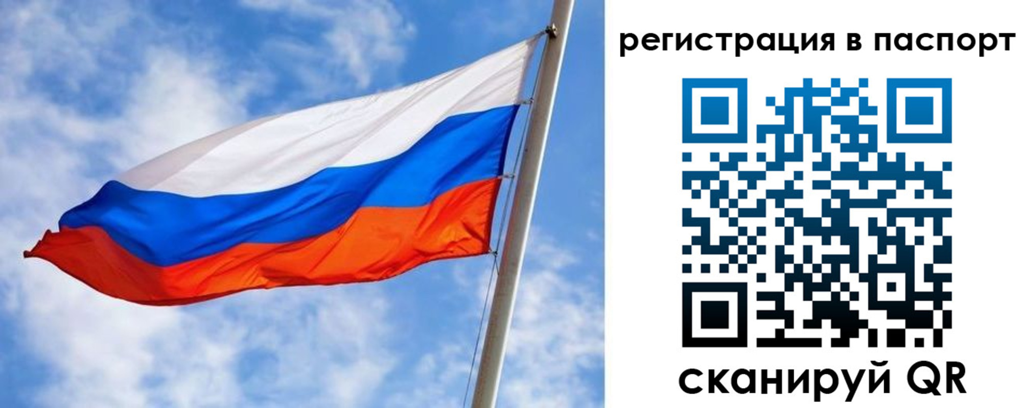 временная регистрация надежно в Кирово-Чепецке