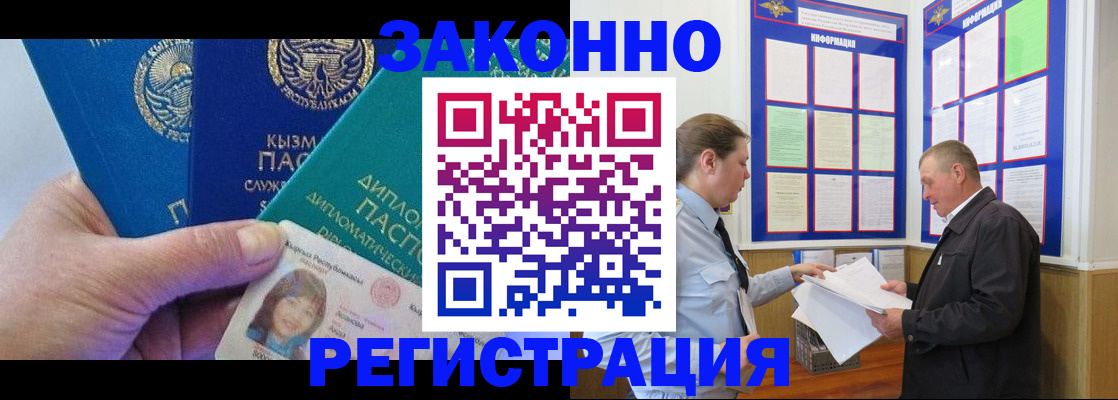 временная регистрация для всех в Кирово-Чепецке